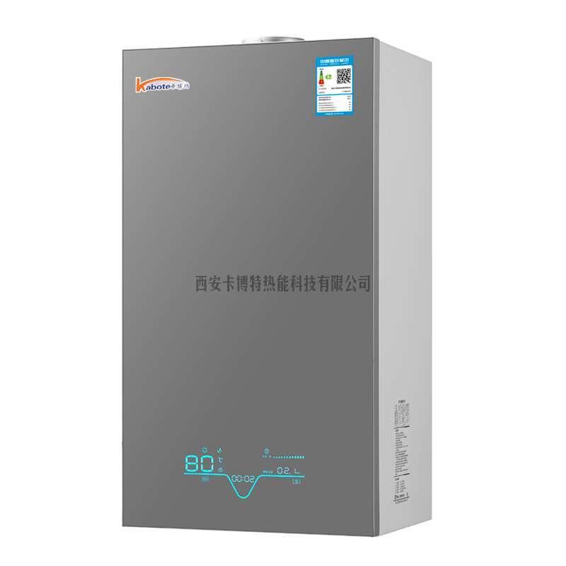 灰色C1款冷凝壁挂炉,西安冷凝式壁挂炉/一级能效20kw 2