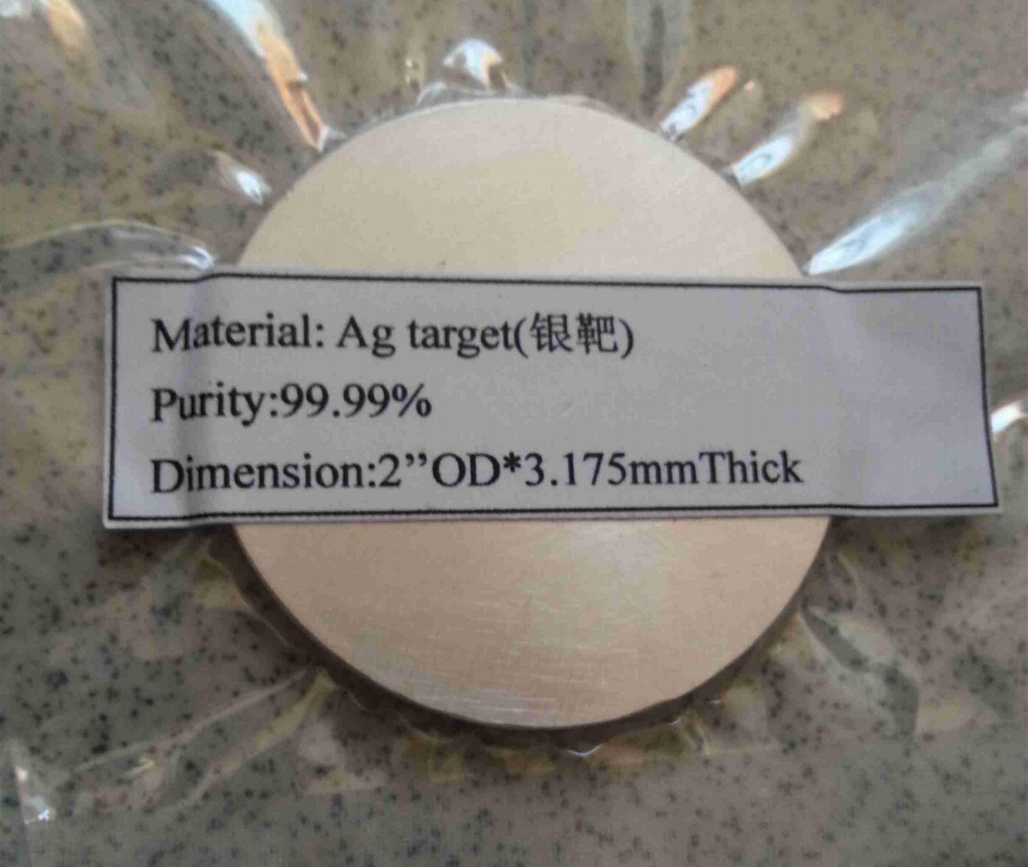 High-purity silver coating target material, silver alloy tube, wire, particles 1