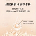 蒙芭拉BB霜不沾杯粉底液干皮养肤滋润遮瑕持久防水不脱妆奶油肌BB