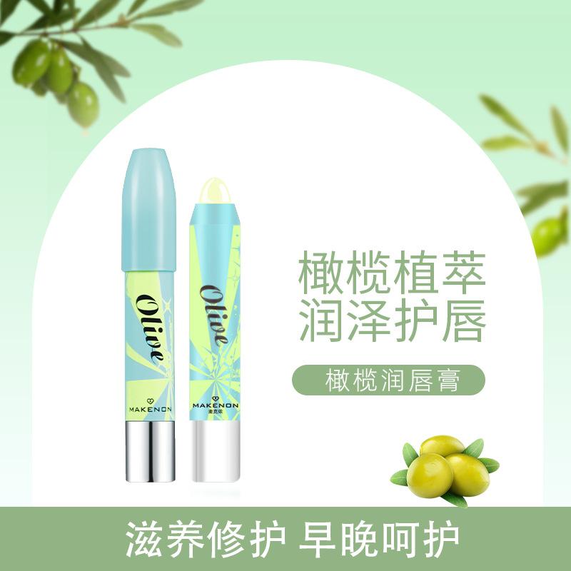 麥克儂保濕橄欖潤唇膏淡化唇紋防干裂補水滋潤護唇男女護唇膏批發 3