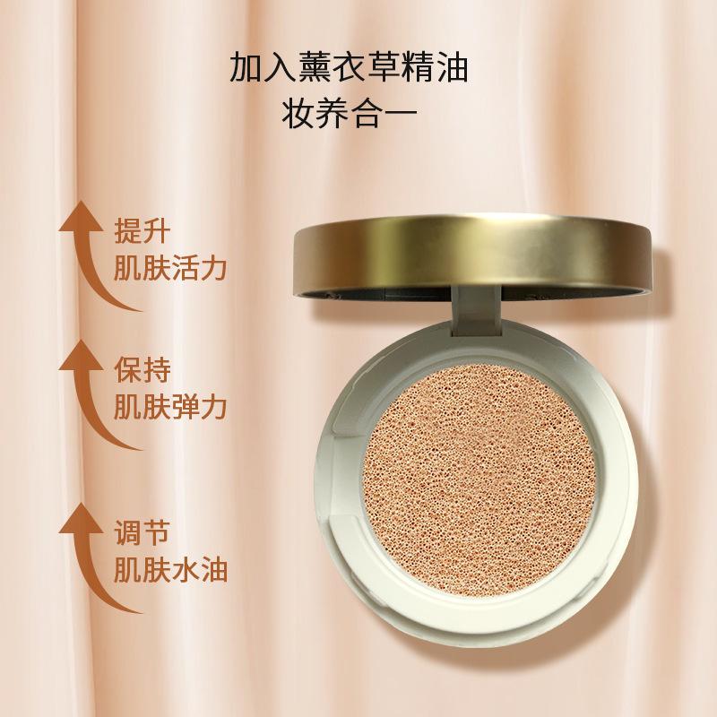 MAKENON不脫妝不卡粉遮瑕持妝氣墊BB霜自然水潤裸妝不沾杯粉底液 4