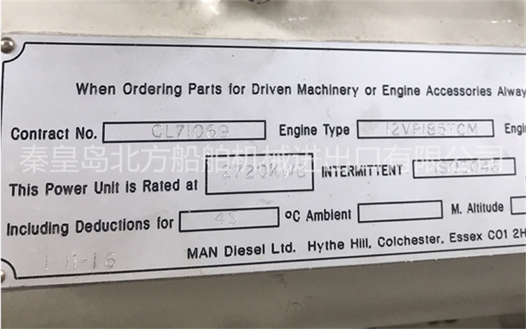 庫存MAN 12VP185海警船用高速發動機2720kW 4台待售 5