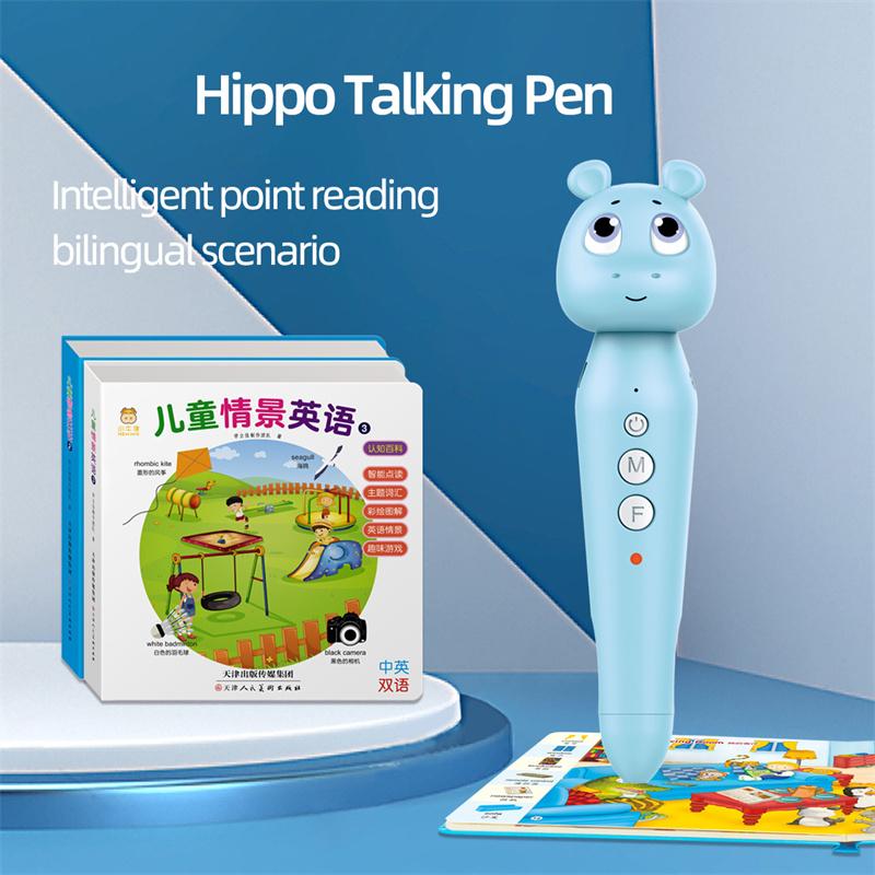 學立佳智能點讀筆儿童英語早教機玩具 幼儿啟蒙通用點讀機 2