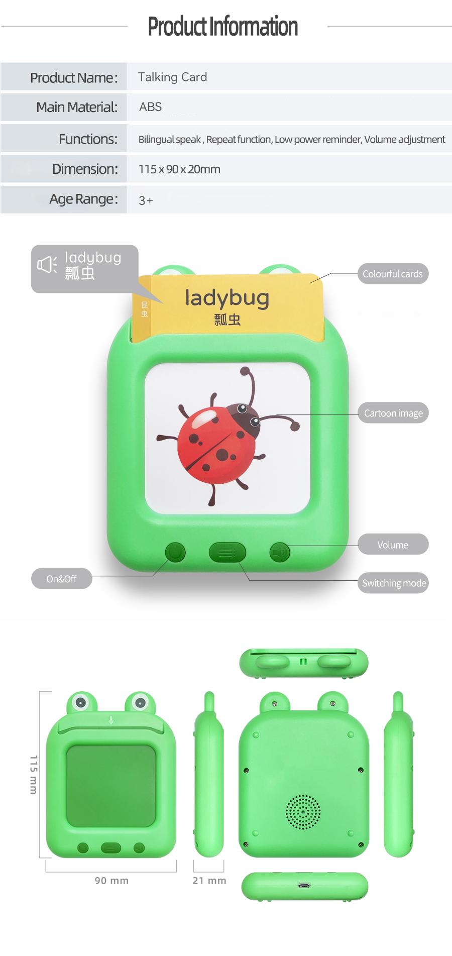 卡片早教機 雙語啟蒙卡片儿童玩具 鍛鍊邏輯 啟蒙卡片學習機 3