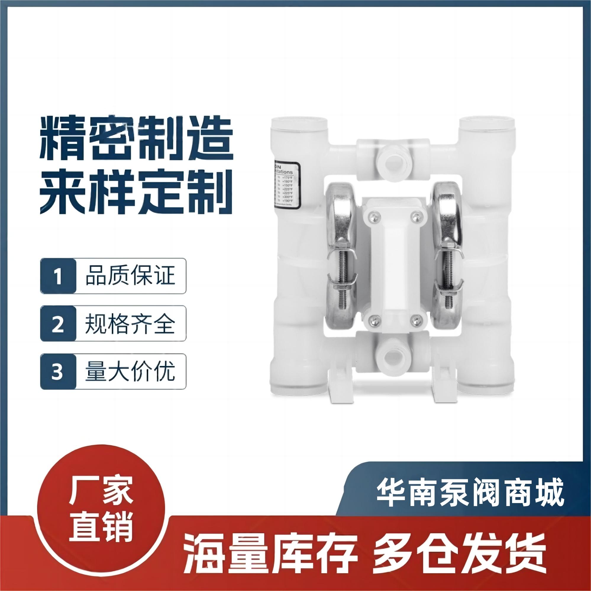 WILDEN威爾頓氣動隔膜泵P1/KKPPP/TNU/TF/KTV增壓P100/PPPPP/WFS 3
