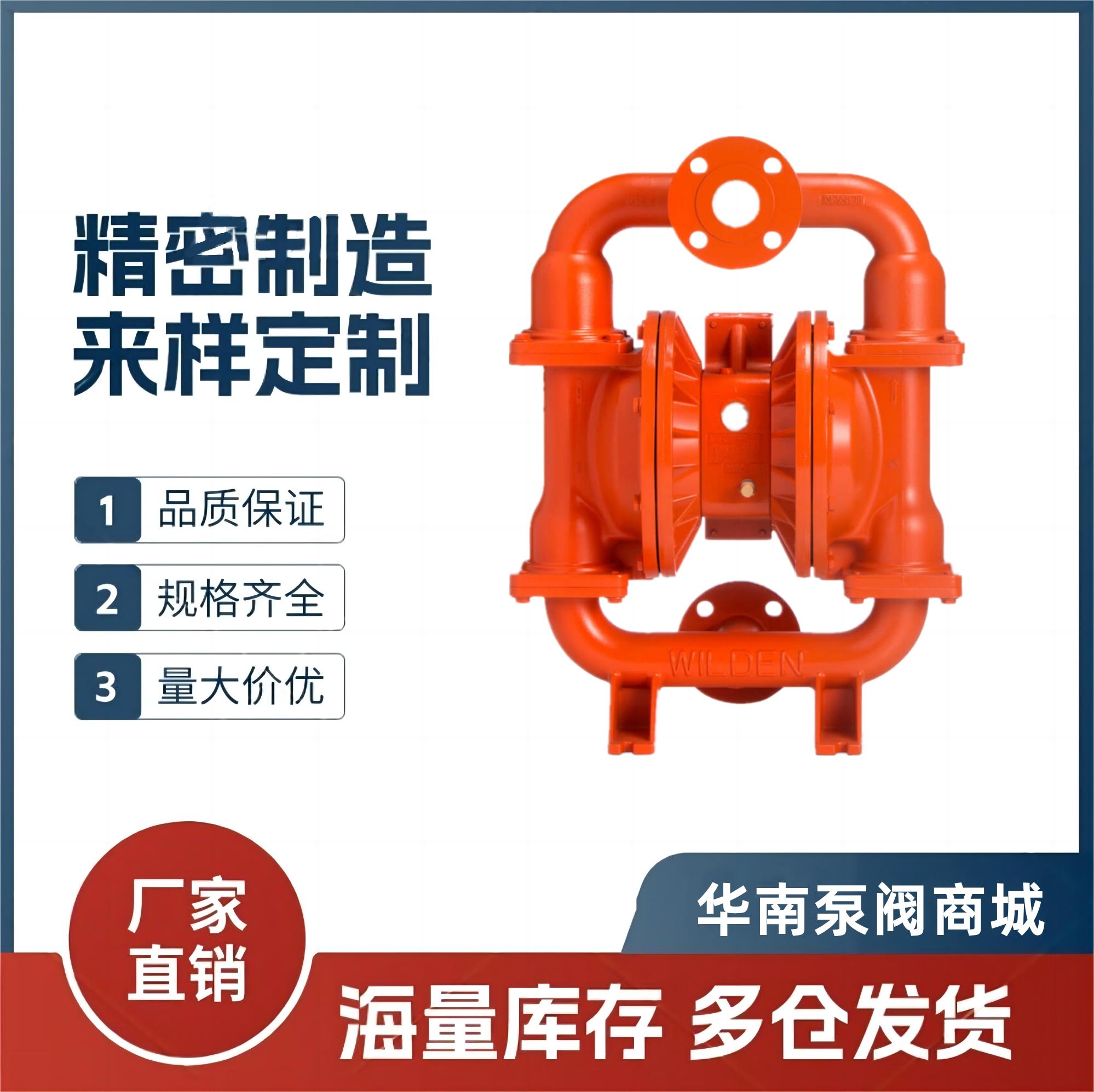 威爾頓氣動隔膜泵P1/KKPPP/TNU/TF/KTV增壓P100/PPPPP/WFS 2