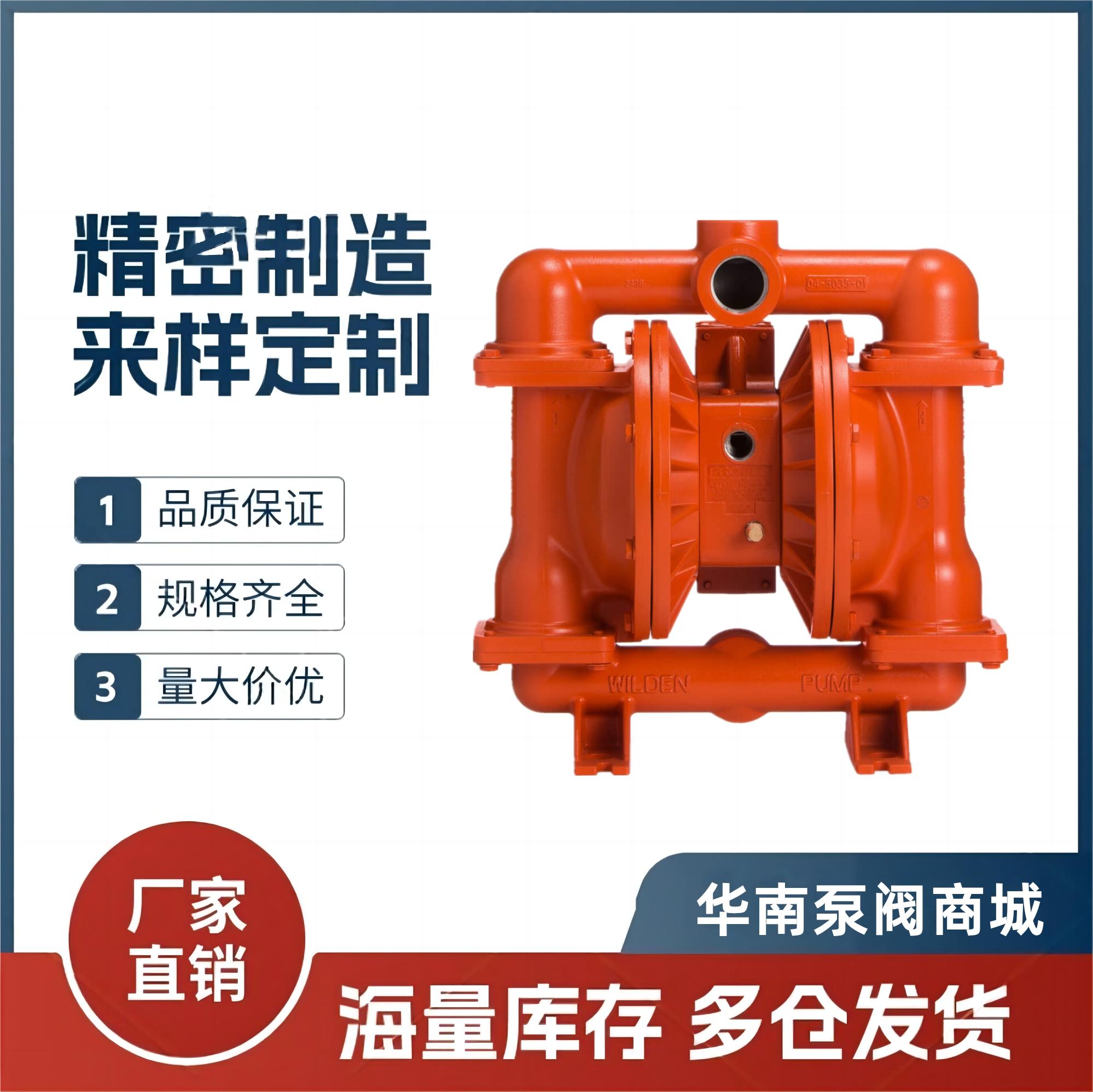 威爾頓氣動隔膜泵P1/KKPPP/TNU/TF/KTV增壓P100/PPPPP/WFS 3