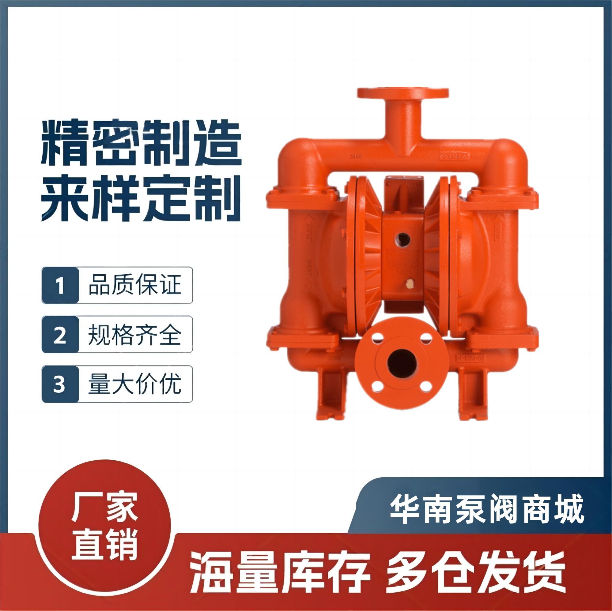 威爾頓氣動隔膜泵P1/KKPPP/TNU/TF/KTV增壓P100/PPPPP/WFS 4