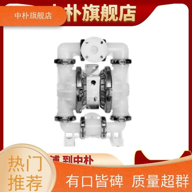 威尔顿气动隔膜泵P1/PPPPP/TUN/TF/PTV 5