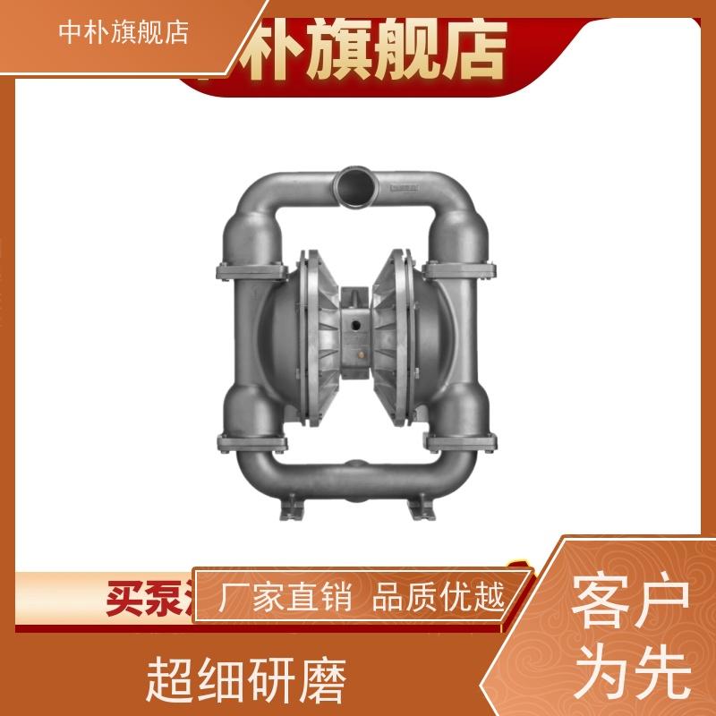 威尔顿气动隔膜泵P100/PPPPP/WFS水处理往复泵2寸 3