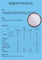 江門硅膠乾燥劑防潮珠新會硅膠乾燥包原料惠源供應 2