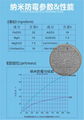 超霸防霉抗菌劑粉劑乾燥包原料江門惠源供應 4