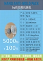 超霸防霉抗菌劑粉劑乾燥包原料江門惠源供應
