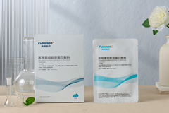 医用重组胶原蛋白敷料补水修复面膜