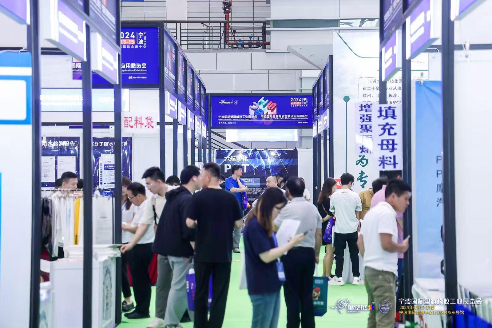 寧波國際軟包裝技術與薄膜展覽會 2