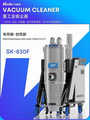 凯德威吸尘器SK-810F工业工厂车间用100L 5.5KW