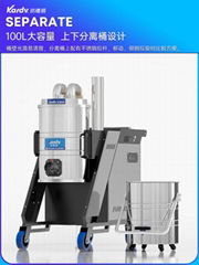 凱德威吸塵器SK-750F工業工廠車間用100L 4.3KW