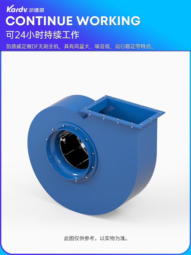 凯德威除尘器SC-370F工业工厂车间用70L 3.0KW 4