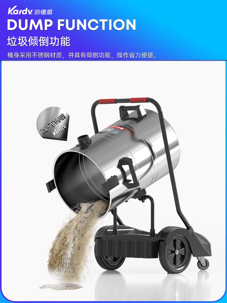 凯德威吸尘器GS-3078S工业工厂干湿两用80L 3600W 5