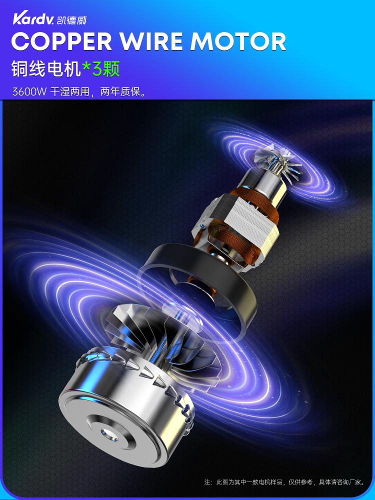 凱德威吸塵器GS-3078B工業工廠干濕兩用80L 3600W 3