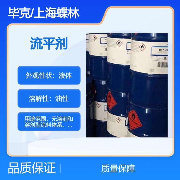流平劑BYK310德國畢克聚酯改性聚二甲基硅氧烷溶液 