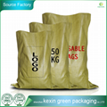 High-Quality Woven Bags for Versatile Packaging Solutions 2