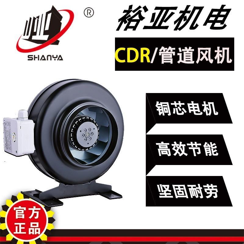 裕亞圓形管道離心風機CDR 大風量 低噪音 適用於 家用 超市 3