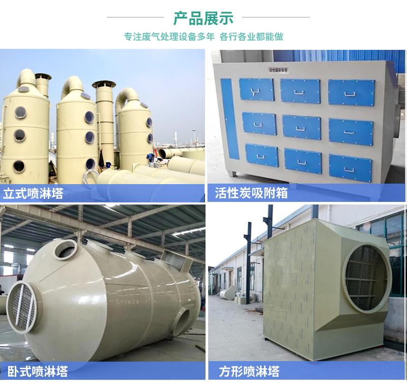 九江厂家直销塑料喷淋塔 PP废气处理塔酸雾净化塔 适用范围广 4