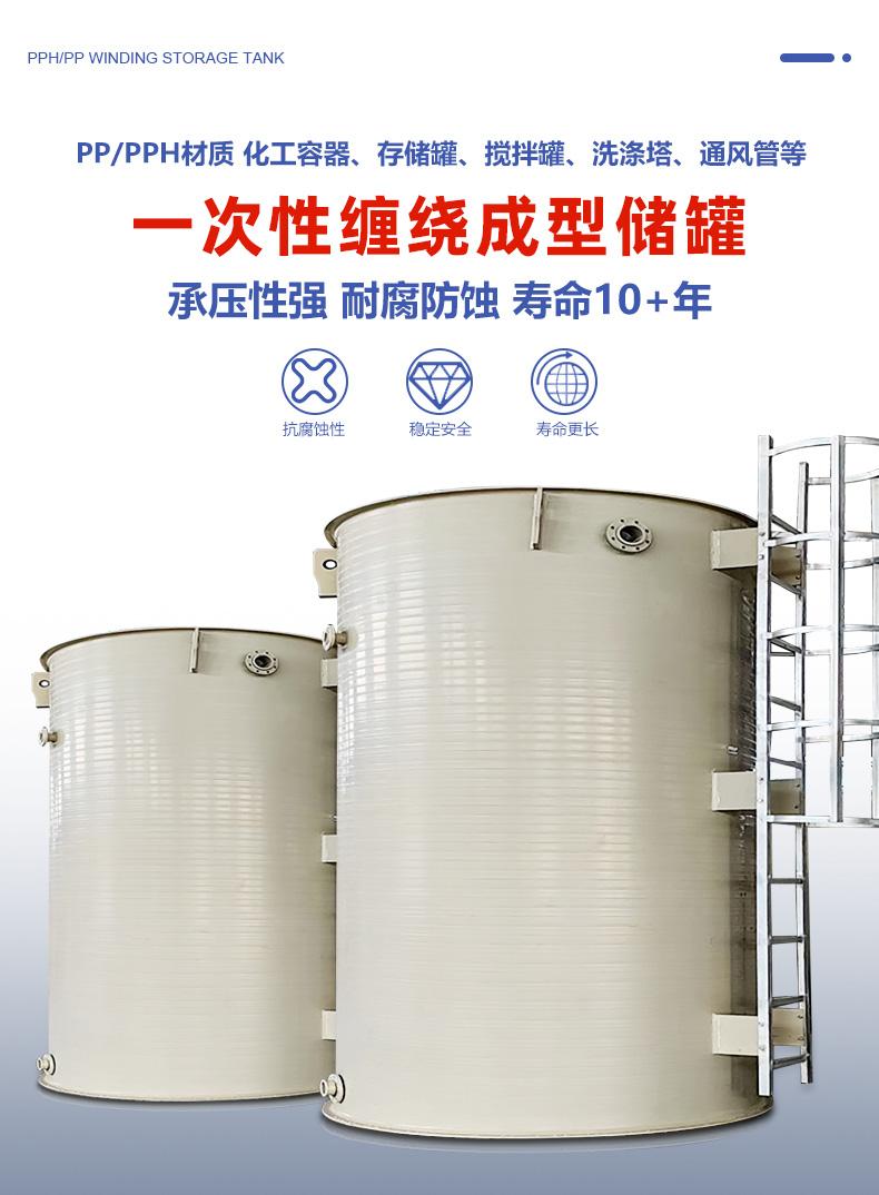 PP真空計量罐 真空緩衝罐 PP高位槽 塑料真空計量罐 聚丙烯真空罐