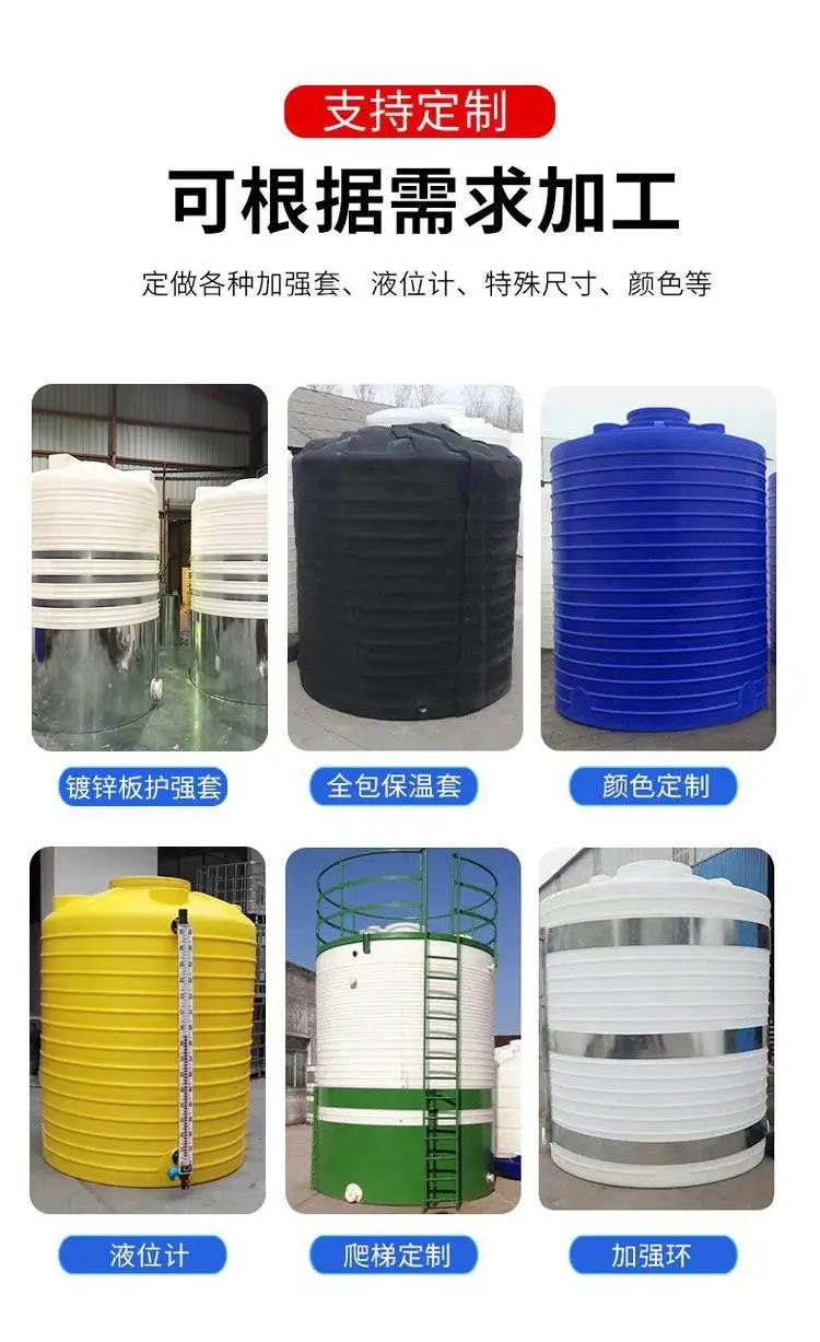 20噸黑色電解清洗液儲罐 30噸電解液專用儲罐