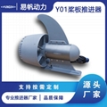 易帆动力桨板推进器电动推进器