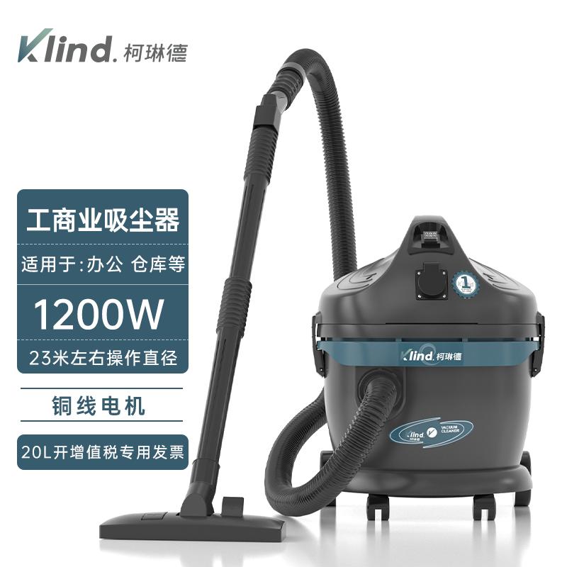 4S修理店轎車內部粉塵清潔用柯琳德GS-1020
