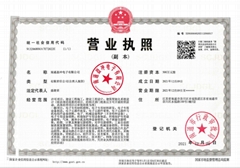 南通盈冲电子有限公司