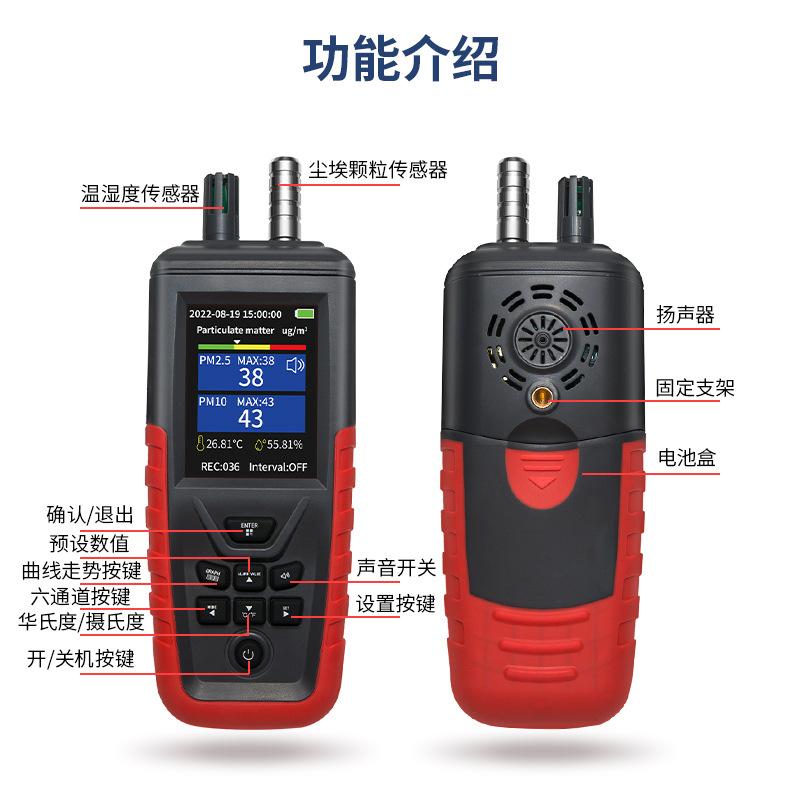 源頭廠家便攜式粉塵檢測儀PM2.5/10無塵車間激光塵埃粒子計數器 5