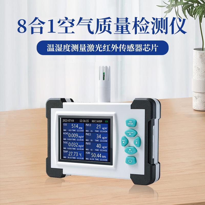 Carbon dioxide sensor, formaldehyde testing, temperature and humidity alarm 2