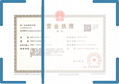 營業執照識別SDK