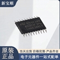 STM8S003F3P6 单片机MCU 芯片 微控制器IC 集成电路 现货供应
