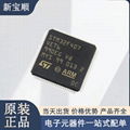 STM32F407VET6 微控制器IC 芯片 单片机MCU 集成电路 现货供应