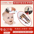 胎毛笔专业现场制作厂家冬顺笔庄