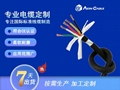 ANT1001 屏蔽拖链电缆(