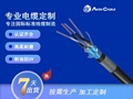AC-FLEX913  對絞雙護套屏蔽拖鏈電纜(1000萬次)