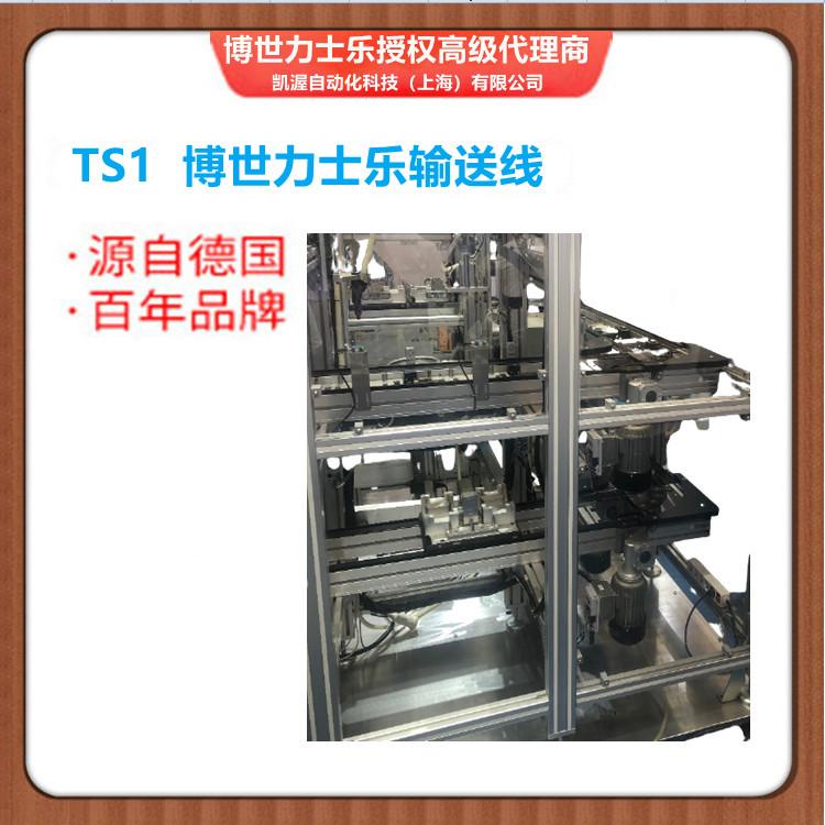 博世力士樂輸送線BoschRexroth 2