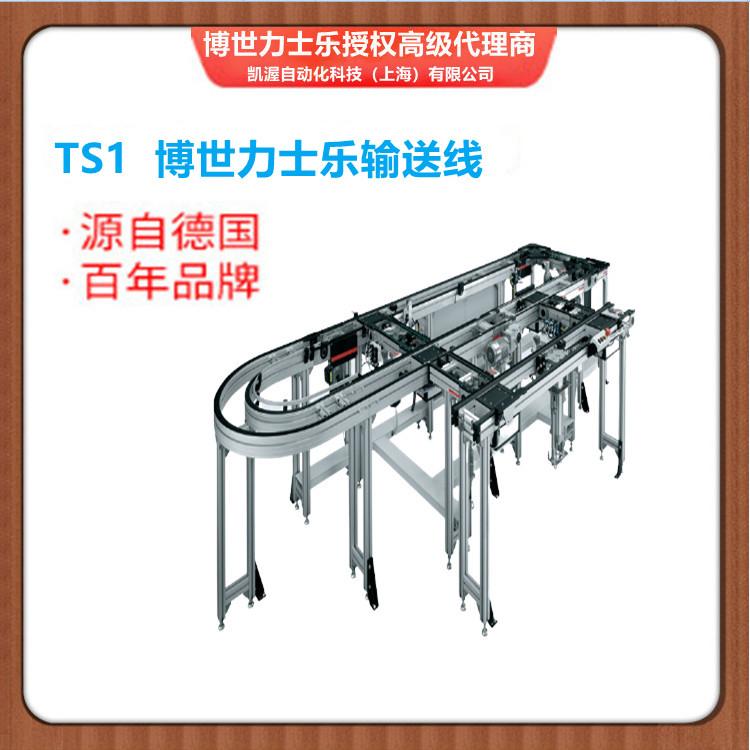 博世力士樂輸送線BoschRexroth 4