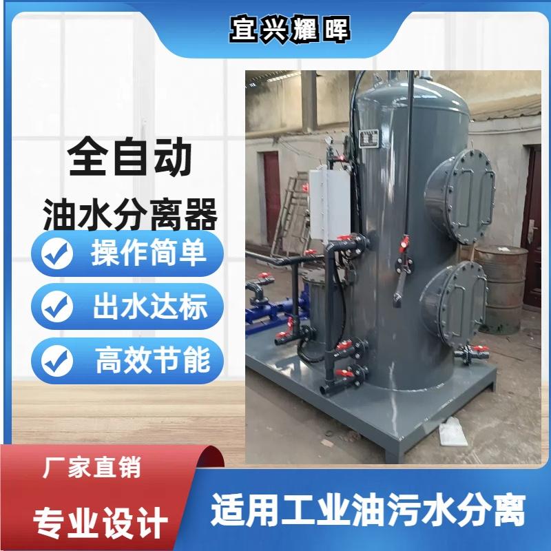 电厂含油废水处理装置移动式油水分离器浮油收集器