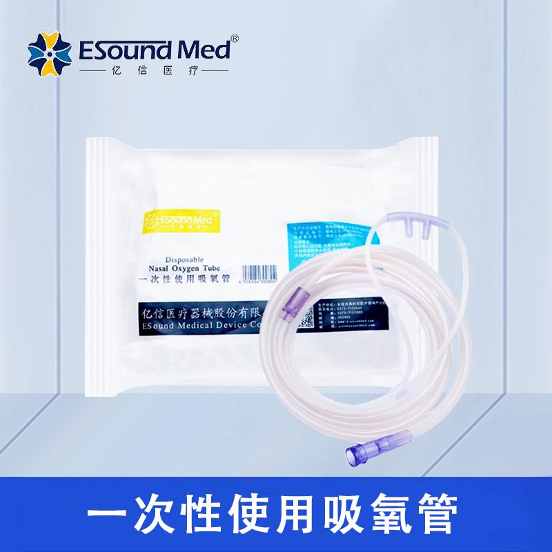 一次性使用吸氧管