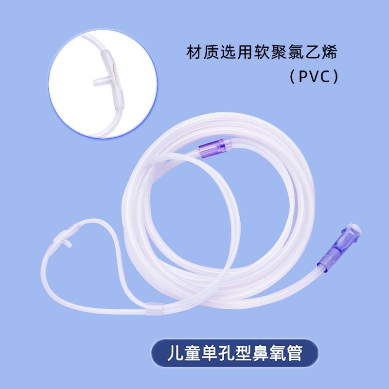 一次性使用吸氧管 4