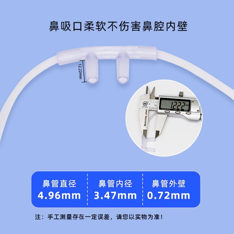 一次性使用吸氧管 5