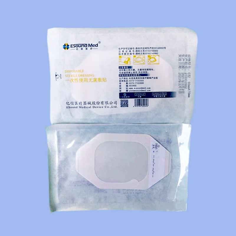 一次性使用無菌敷貼 4