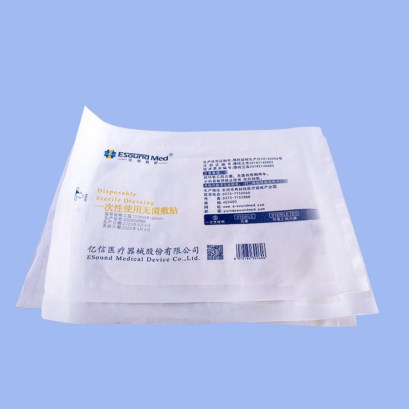 一次性使用無菌敷貼 5