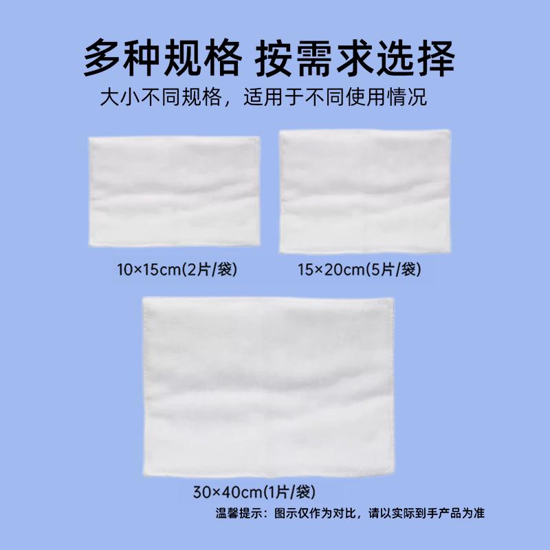 醫用棉墊 4